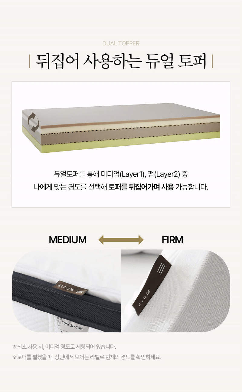 컴포터블 Q 상세 이미지 2