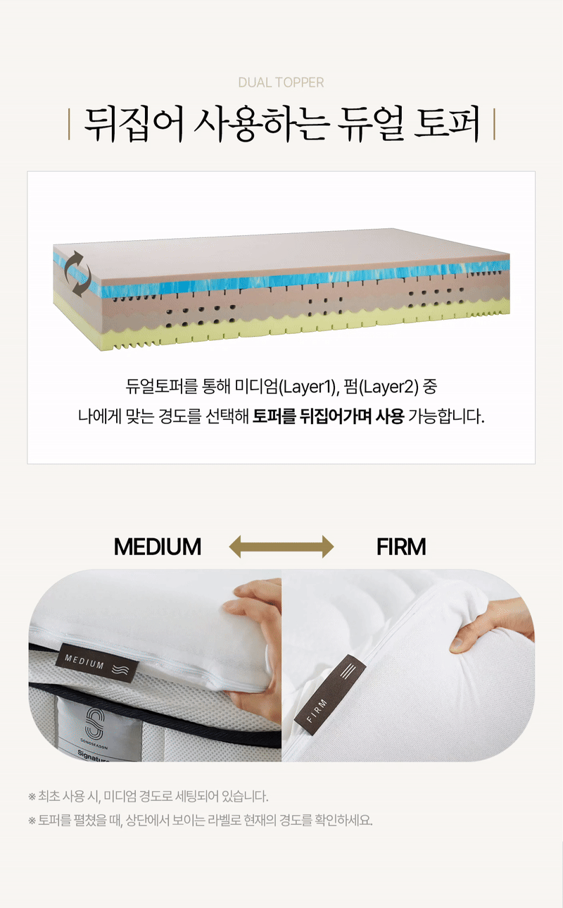 시그니쳐 Q 상세 이미지 3